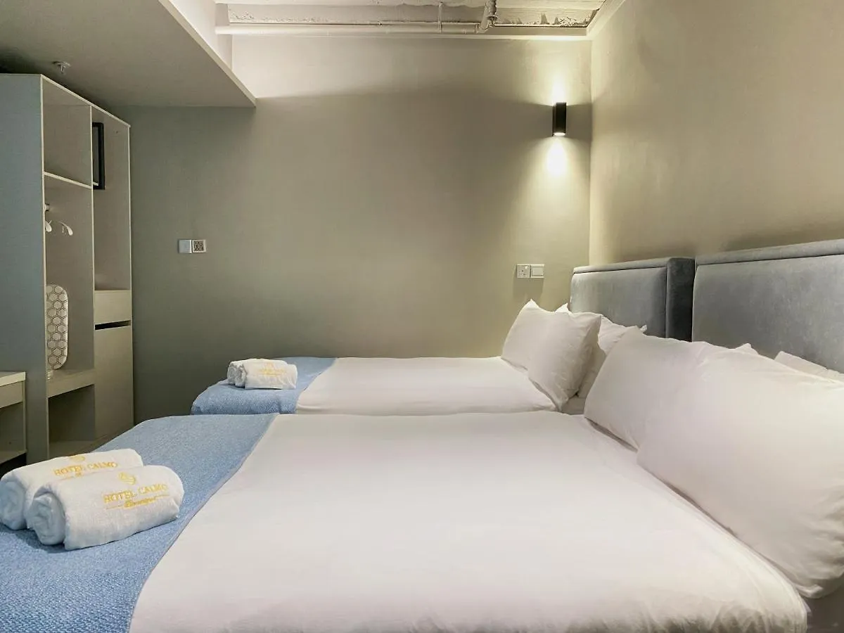 ホテル カルモ ブギス【SG クリーン認定・Staycation 認定】 シンガポール